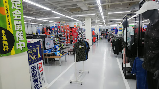 ヒマラヤスポーツ&ゴルフ 岩出店