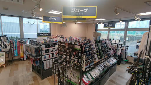 ゴルフパートナー 倉敷練習場店