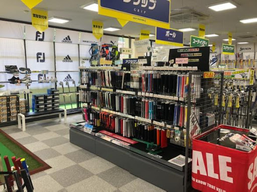 ゴルフパートナー 呉二河峡店
