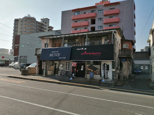 ゴルフ工房アヴァンセ