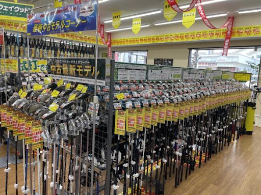 ゴルフパートナー 東広島西条店