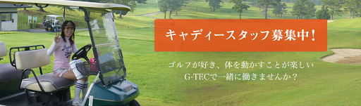 （株）Ｇ−ＴＥＣ