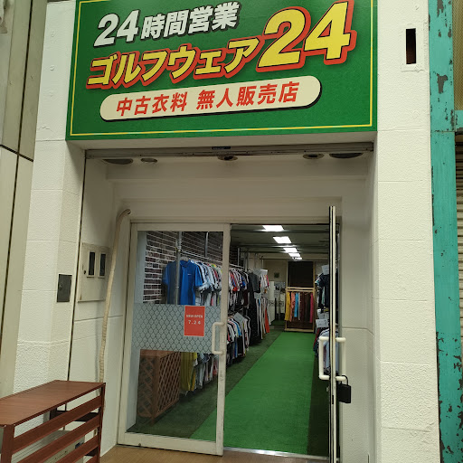 ゴルフウェア24