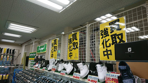 ゴルフパートナー ジャンボリー平塚店
