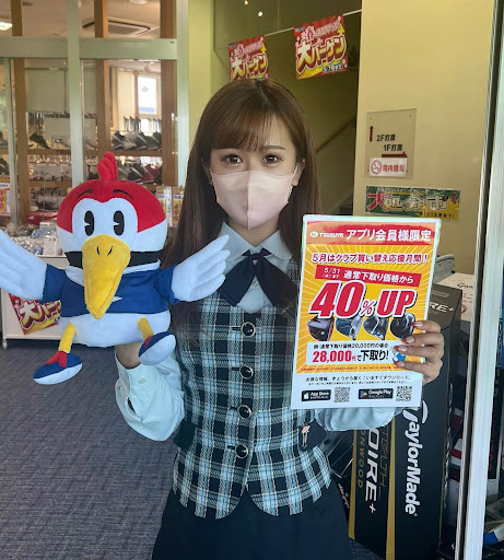 つるや ゴルフ鈴鹿店