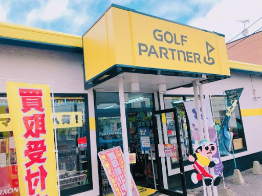 ゴルフパートナー Ｒ８彦根店
