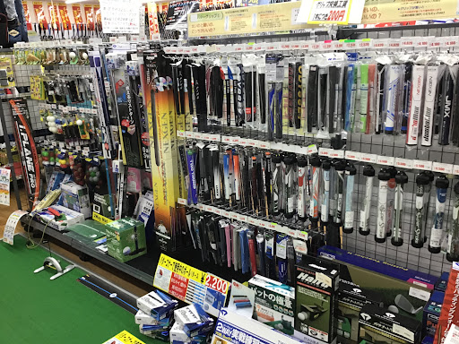 ゴルフパートナー 盛岡西バイパス店