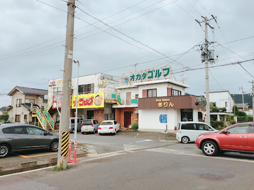 ゴルフショップオカダ