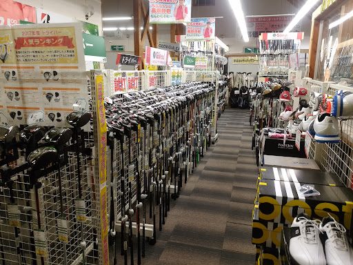 ゴルフレンジアミーゴ 福島成川店