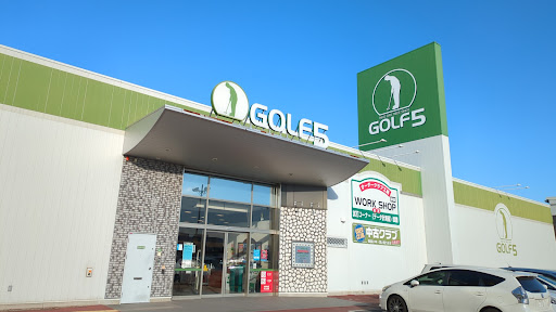 ゴルフ５ パワーモールおおた店