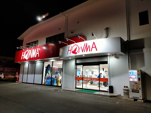 本間ゴルフ 大宮店