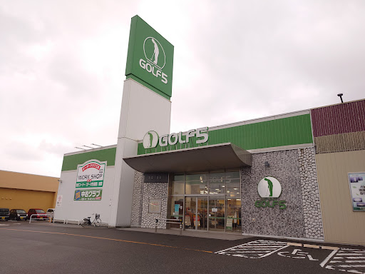 ゴルフ５ 新潟黒埼インター店