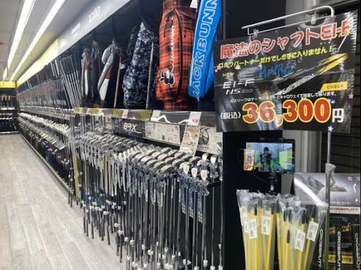 ゴルフパートナー 山梨石和店