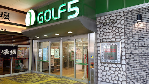ゴルフ５ 神戸灘店