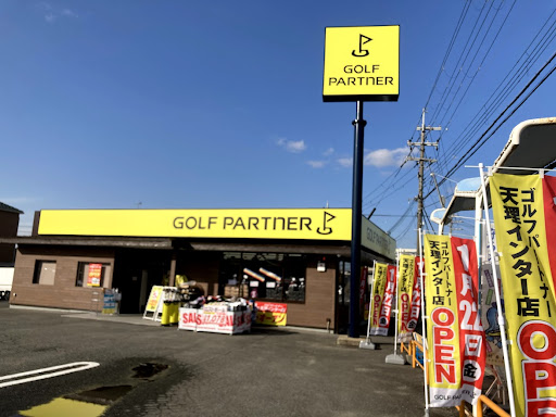 ゴルフパートナー 天理インター店