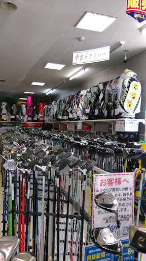 ヴィレッジ倶楽部 小郡店