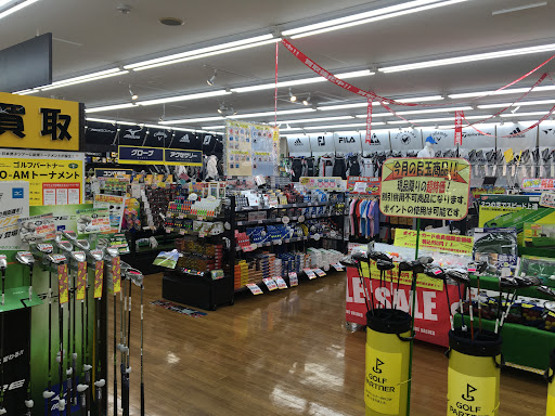 ゴルフパートナー 高松屋島西店