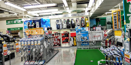 ヒマラヤスポーツ&ゴルフ 南長崎店