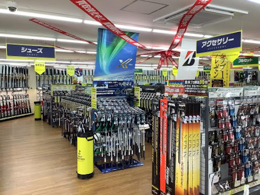 ゴルフパートナー 長崎諫早店