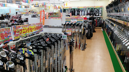 ゴルフドゥ！ココアドバンス長崎城栄店