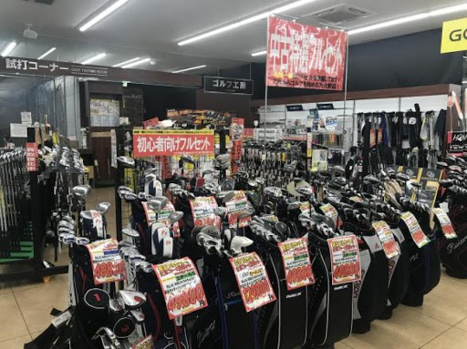 ゴルフパートナー ヴィクトリアゴルフ宮崎花ケ島店