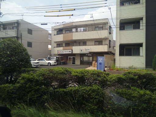 ケイズ･インターナショナル㈱