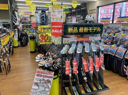 ゴルフパートナー Ｒ２９６八千代店