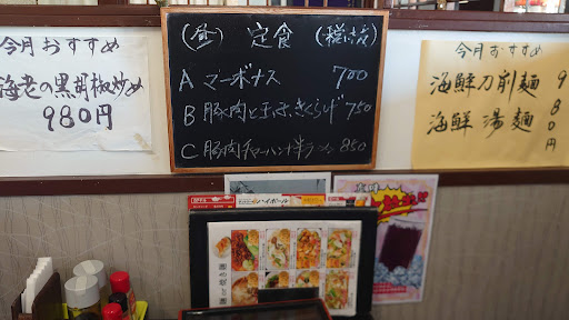 ツインズ 印西千葉ニュータウン店