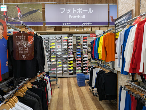 アルペン 藤沢菖蒲沢店