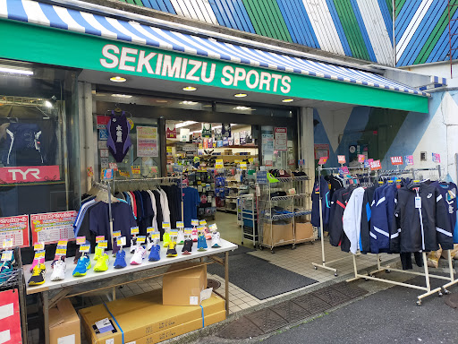 関水スポーツ