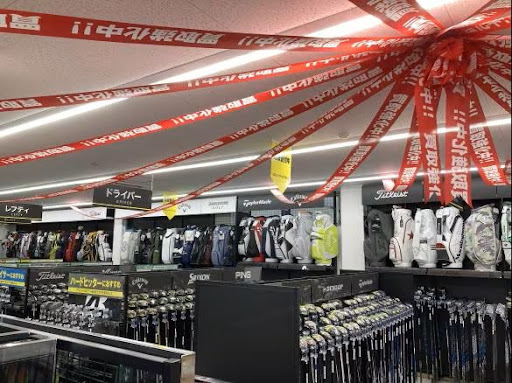 ゴルフパートナー Ｒ１２９平塚店