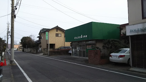 ゴルフ工房前橋
