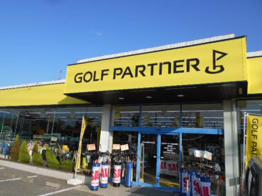 ゴルフパートナー Ｒ１２８茂原店