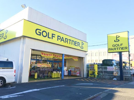 ゴルフパートナー 環七江戸川店