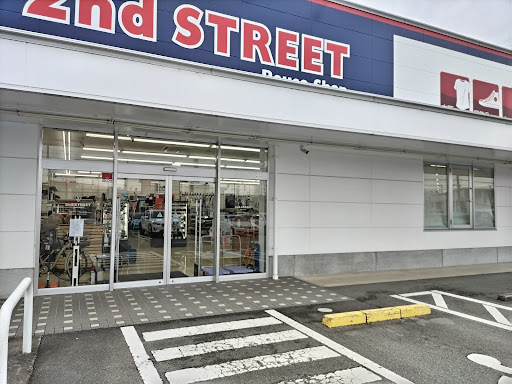 セカンドストリート伊勢小木店