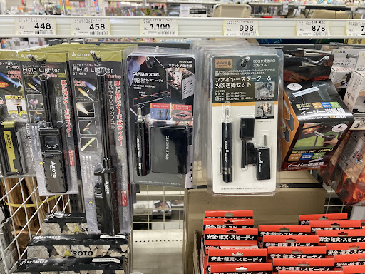 コメリハード＆グリーン伊勢店