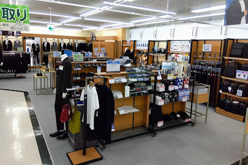 洋服の青山 伊勢店