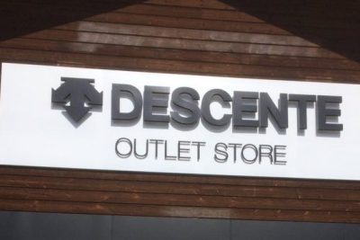 descente outlet nagashima