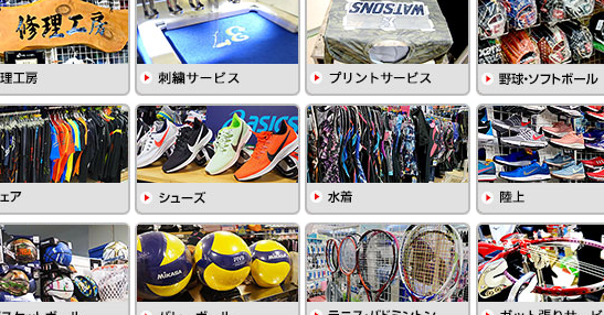 オノヤスポーツ MAX店 1 e382aae3838ee383a4e382b9e3839de383bce38384 efbd8defbd81efbd98e5ba97