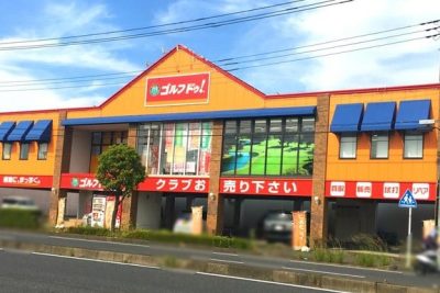 e382b4e383abe38395e38389e382a5efbc81e58e9ae69ca8e5ba97