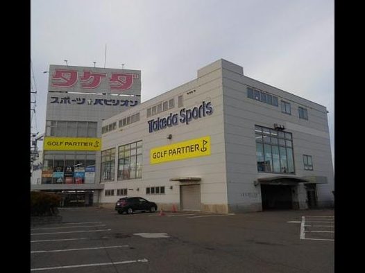 ゴルフパートナー タケダスポーツ秋田店 1 e382b4e383abe38395e38391e383bce38388e3838ae383bc e382bfe382b1e38380e382b9e3839de383bce38384e7a78be794b0e5ba97