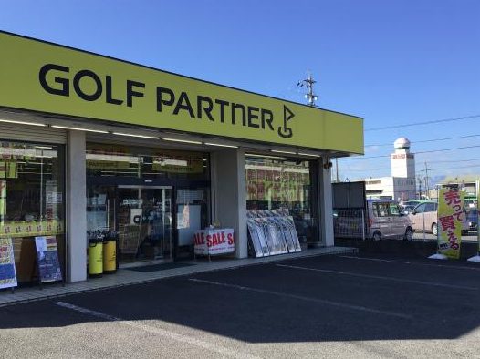 ゴルフパートナー 四日市店 1 e382b4e383abe38395e38391e383bce38388e3838ae383bc e59b9be697a5e5b882e5ba97