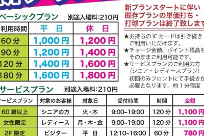 e382b4e383abe38395e38391e383bce38388e3838ae383bce59b9be697a5e5b882e7b7b4e7bf92e5a0b4e5ba97