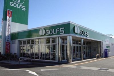 e382b4e383abe38395efbc95 e794b2e5ba9ce698ade5928ce382a4e383b3e382bfe383bce5ba97