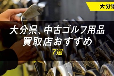 e5a4a7e58886e382b4e383abe38395e794a8e59381e5ba97e3818ae38199e38199e382815e981b8