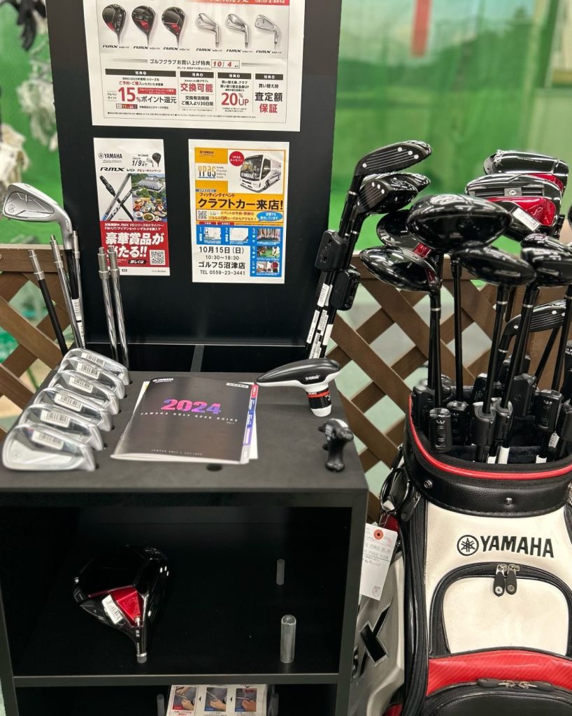 沼津ゴルフ用品店ガイド 1 e6b2bce6b4a5e382b4e383abe38395e794a8e59381e5ba97e382ace382a4e38389