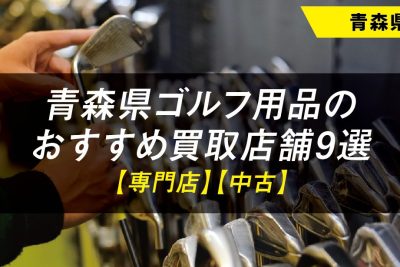 e99d92e6a3aee79c8ce382b4e383abe38395e382b9e38388e382a2e3818ae38199e38199e3828110e981b8